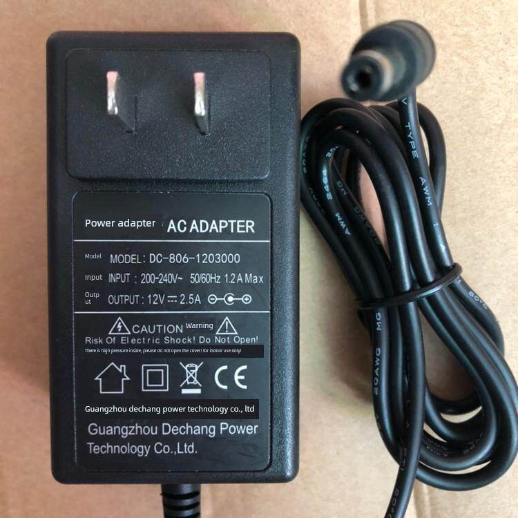 原装都昌Dc-806- 1203000电源适配器12V2.5A液晶显示器电源线
