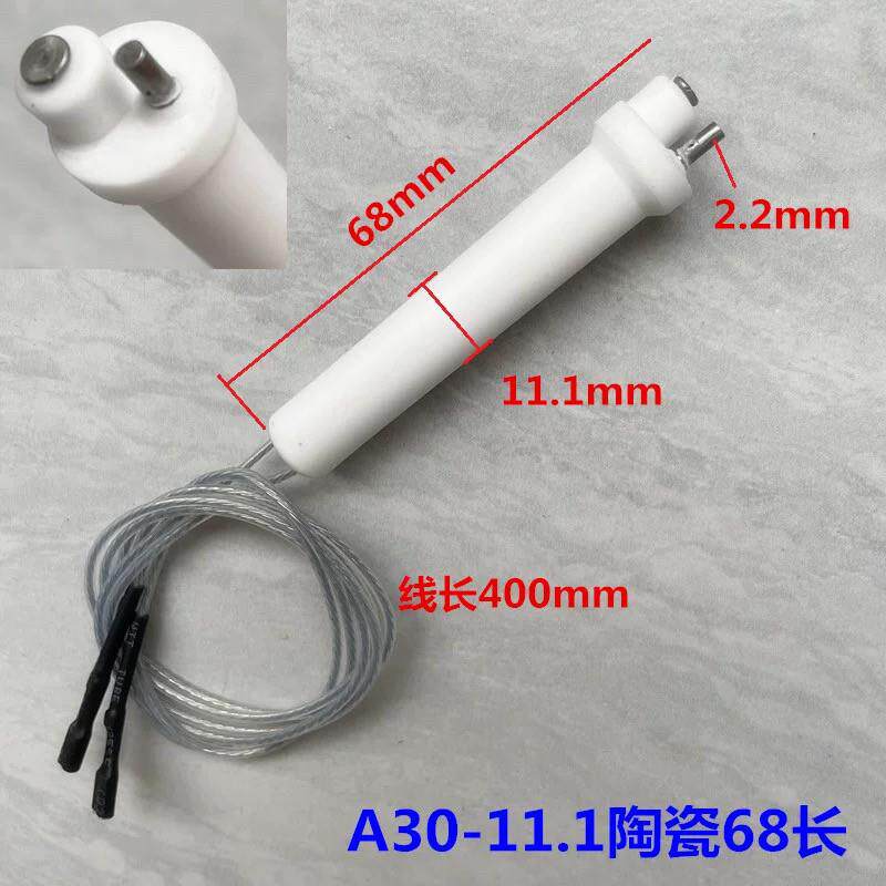 商用灶点火针配件通用酒店厨房猛火炉点火针点火棒陶瓷点火器双针