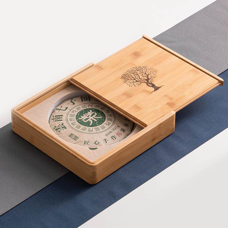 古树普洱茶饼包装盒空礼盒高档357/200克福鼎白茶饼空盒logo定制