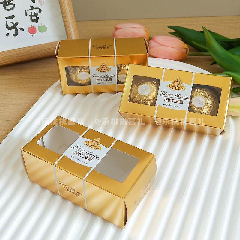 金色费列罗巧克力2粒装空盒子结婚礼满月宴伴手订婚喜糖包装礼盒