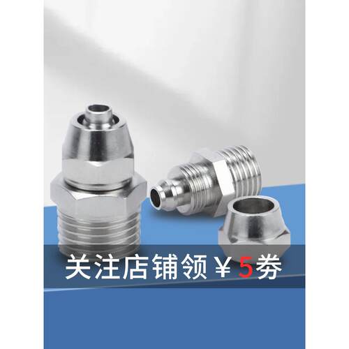 气动气管快速接头铜PC快拧螺纹外丝直通PC4-01/6-M5/8-02/10-03mm