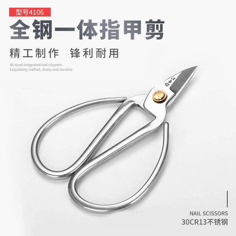 汪吾铨全不锈钢一体锻打指甲剪刀家用线头修厚脚趾甲短头锋利剪子