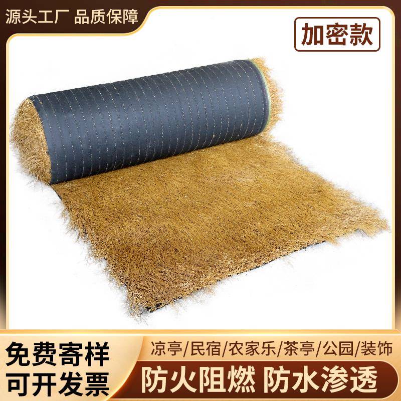 仿真茅草屋顶装饰人造稻草户外凉亭农家乐茅草棚人工塑料假毛草皮