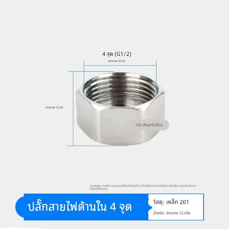 不锈钢外丝堵头堵帽闷头塞头管帽内丝304管件4分6分盖帽水管配件1