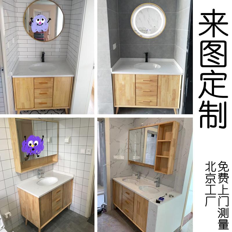 北京定制定做转角异型洗衣机切角浴室柜组合洗脸盆岩板无缝盆防水