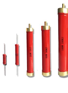 RI80大红袍玻璃釉高频无感高压电阻1W2W5W10W20W100W200W300W1M5M