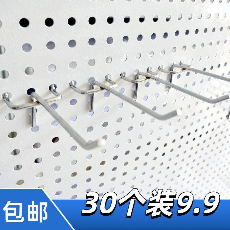 洞洞板挂钩孔板挂勾超市货架展柜三脚钩手机配件饰品店展示架挂勾