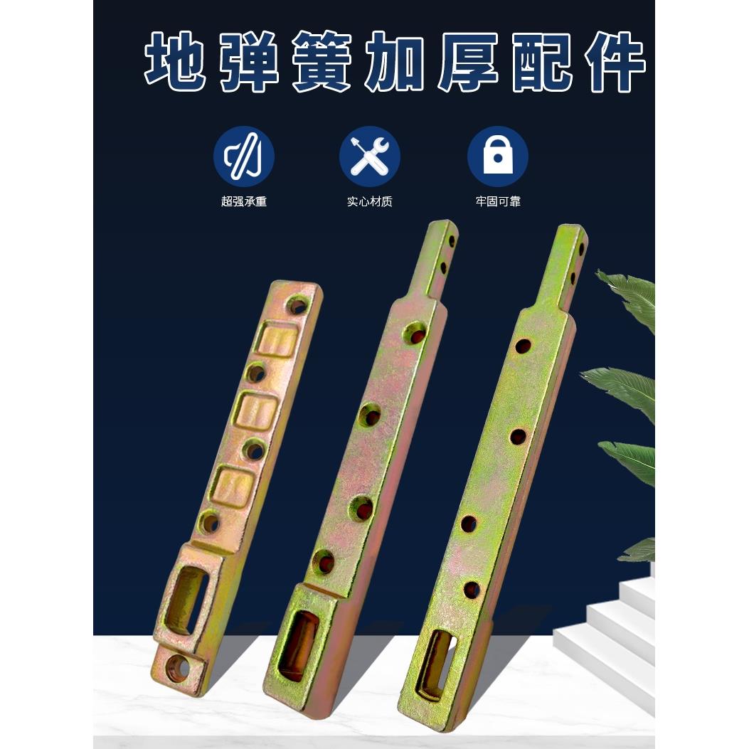 国标地弹簧通用配件下摇臂木门不锈钢有框门预埋件下轴下支臂加厚