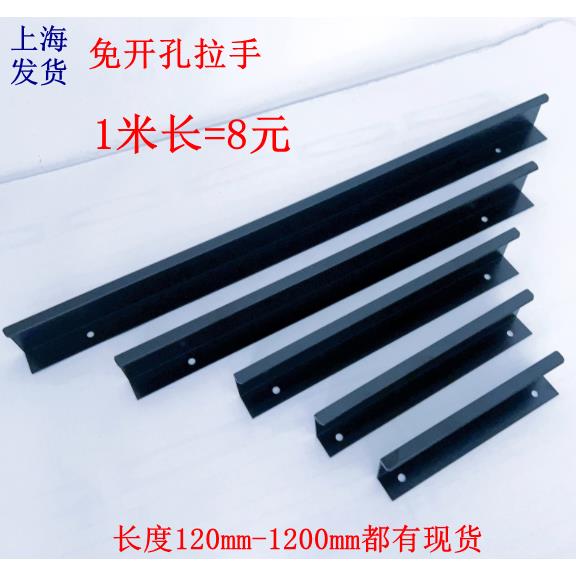 黑色加长高档抽屉柜子柜门把手现代简约长条整体橱柜衣柜把手免钻