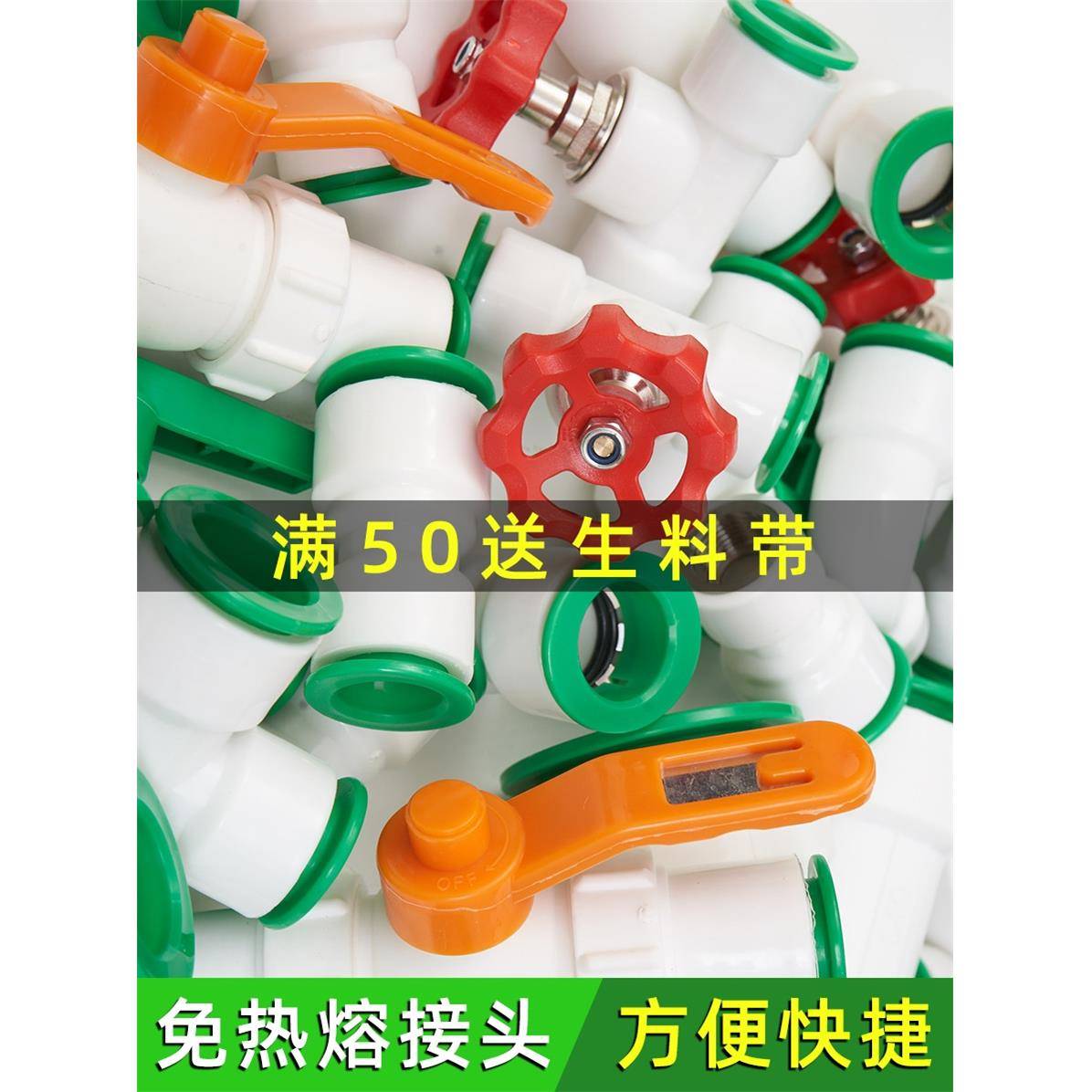 ppr水管快速接头4分免烫万能免热熔直插式20 25冷热水管管件配件