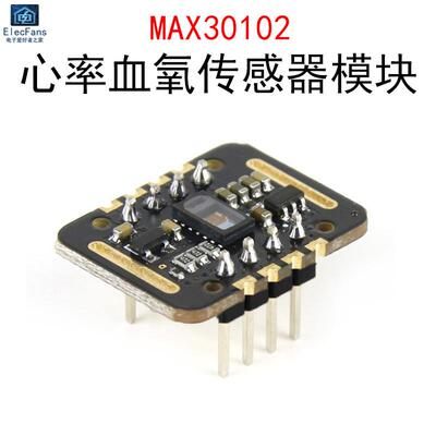 MAX30102心率计血氧气感测器模块浓度手腕脉搏心跳检测量电子开