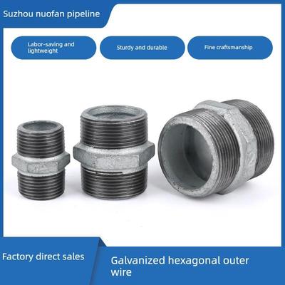 镀锌六角外螺纹接头双头外螺纹接头火燃气管专用马钢管件