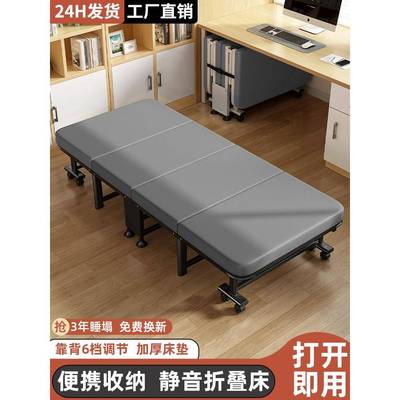 午休折叠床单人床躺椅轻便小巧办公室午睡神器折叠医院陪护行军床