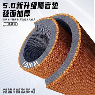 加厚地垫隔音减震垫楼层运动跑步机防震吸音地毯钢琴麻将机静音垫