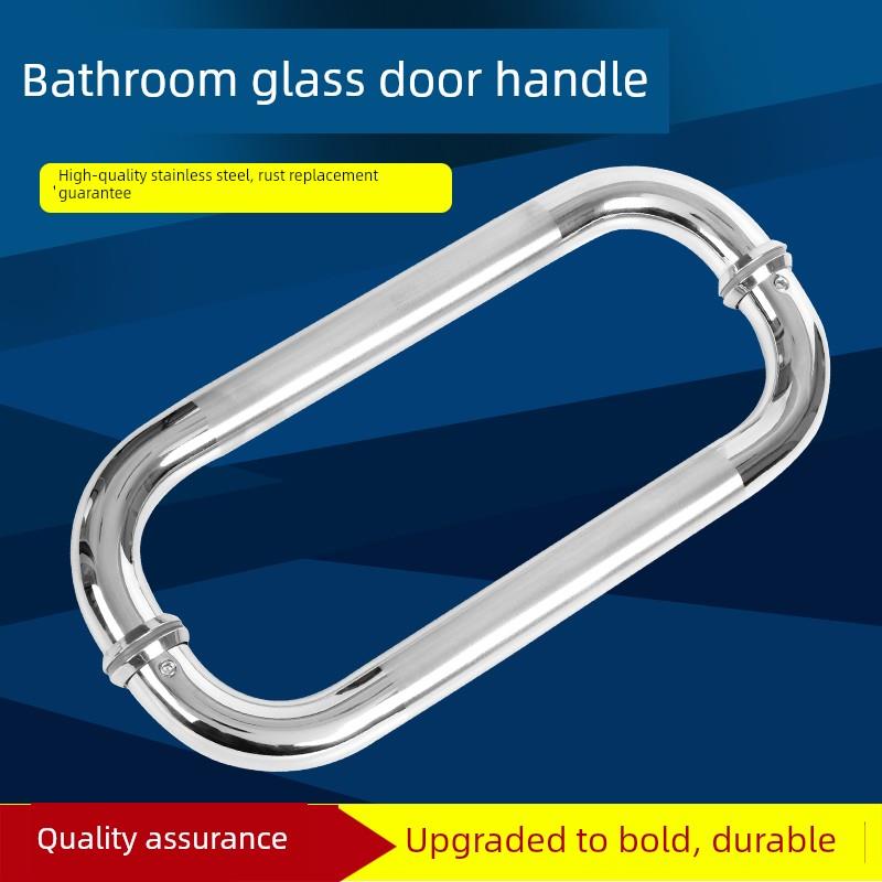 304不锈钢玻璃门把手浴室淋浴房浴室滑动门把手滑动门扶手