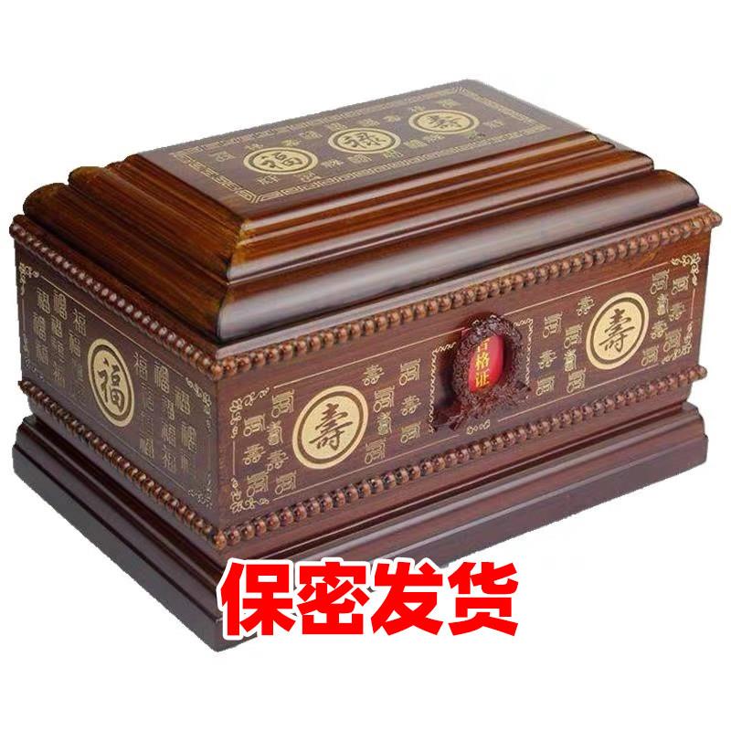 欧式复古印花实木骨灰盒大容量福字寿字木质骨灰盒匿名保密发货送