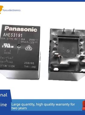 新继电器Ahes3191 Ahes4191 Ahes4291现货热销