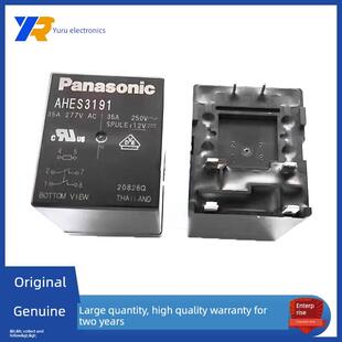 新继电器Ahes3191 Ahes4191 Ahes4291现货热销