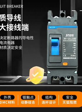 直流断路器银点DC800V1000空气开 关光伏专用大功率太阳能塑壳MCC