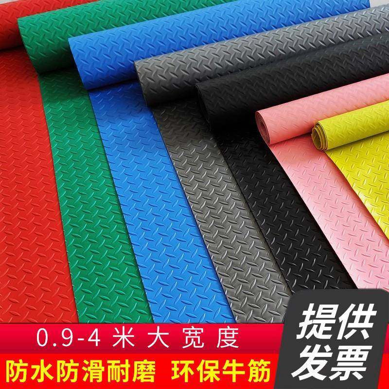 牛筋塑料地垫车间大面积满铺PVC防滑垫厨房过道室外防水地板贴皮
