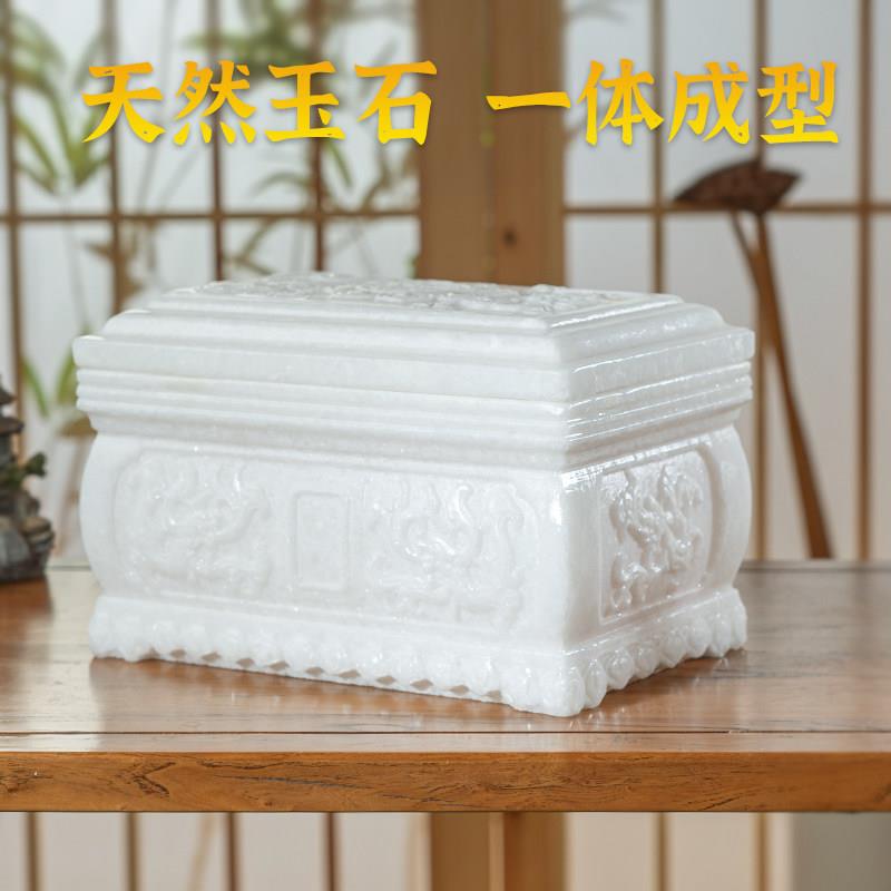 骨灰盒玉石水晶高档汉白玉男用女用款寿盒双人殡葬防潮蓝田玉棺材