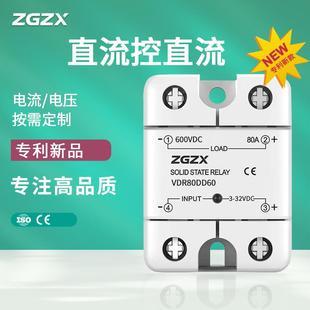600V直流固态继电器220v600V直流控直流DD40A60A80A控制3V32V
