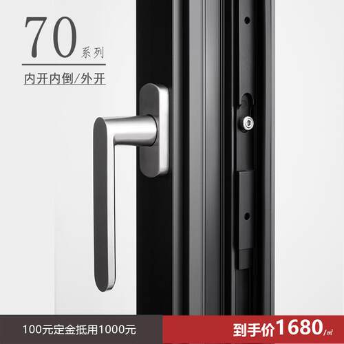 KEDO科度70系列断桥铝系统窗防风保温 别墅平层系统门窗