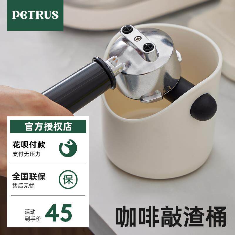 柏翠咖啡渣桶咖啡布粉器具敲渣桶废粉渣收纳盒咖啡机工具配件