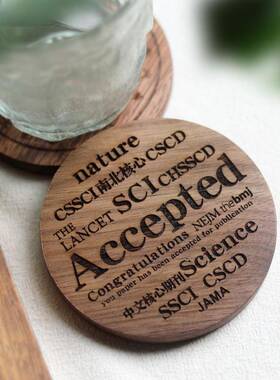 科研人accepted文创周边咖啡杯垫茶托研究生硕博士实验室导师礼物