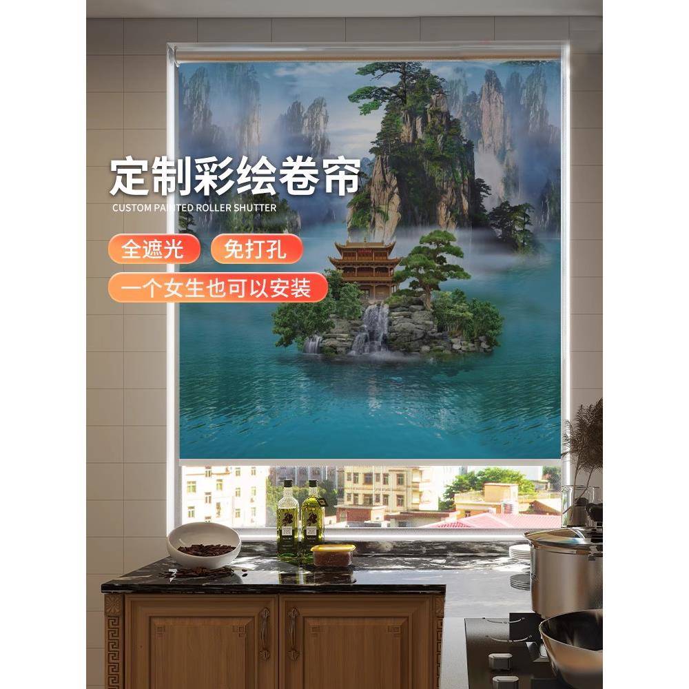 加厚款升降伸缩卷帘家用卫生间厨房遮光防潮窗帘免打孔拉珠百叶窗