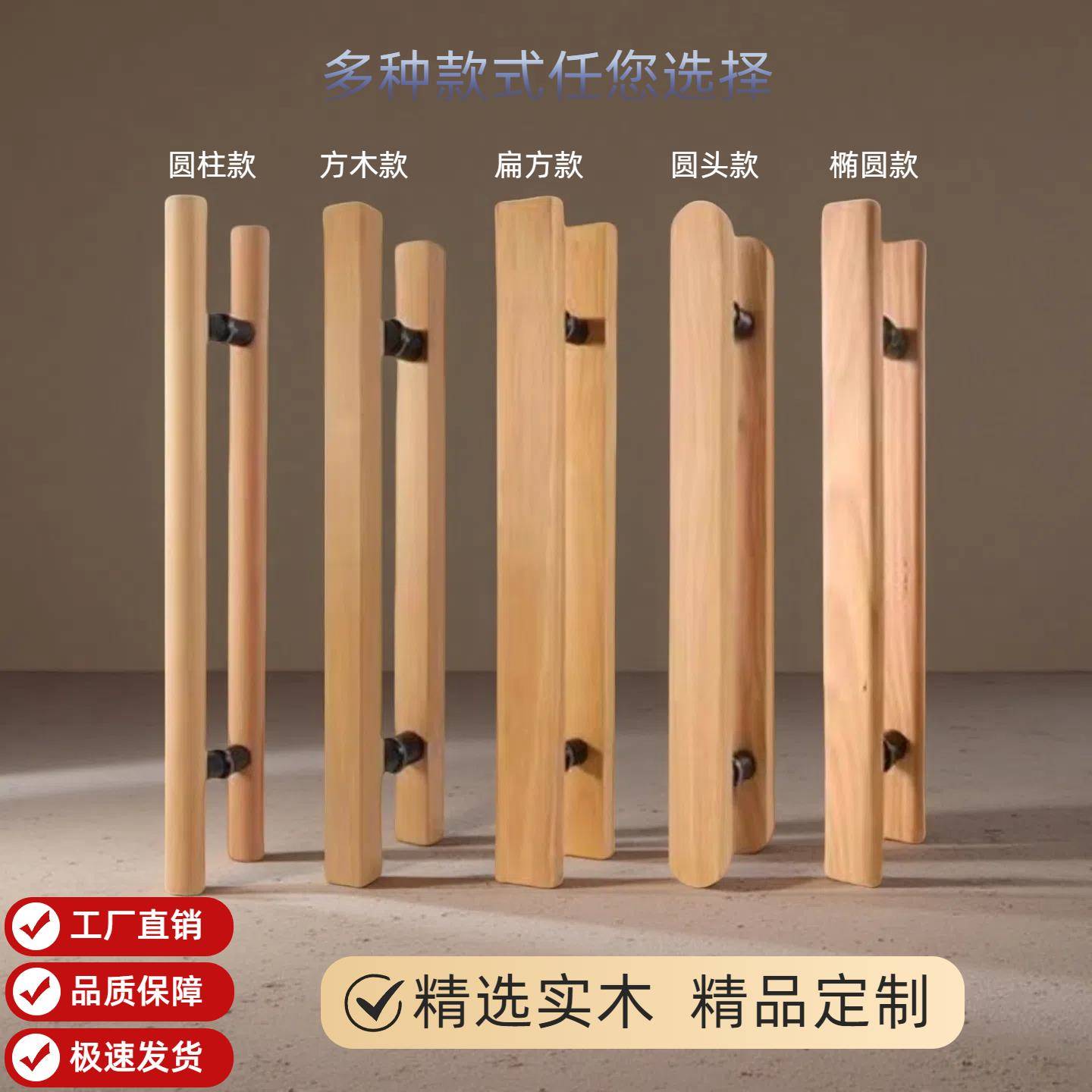 玻璃门拉手大门大拉手实木门把手店铺中式推拉扶手个性logo定制