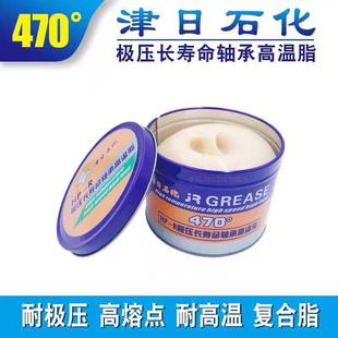 津日HP—R高温润滑脂耐极压高熔点470度复合脂齿轮轴承黄油润滑油