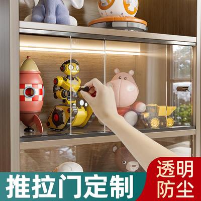 推拉亚克力柜门定制书柜门板自装透明遮挡防尘玻璃简易开放格展示
