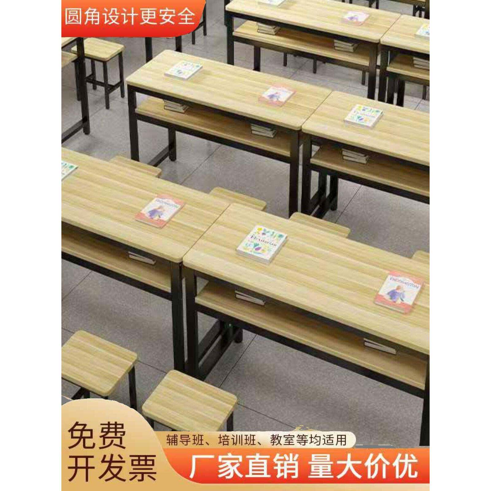课桌椅培训班学习桌补习班圆角课桌椅中小学生家庭写字台实木