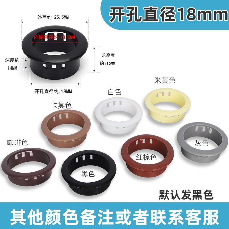 电脑办公桌穿线孔盖穿线盒孔洞封口盖面板桌子线圈装饰盖