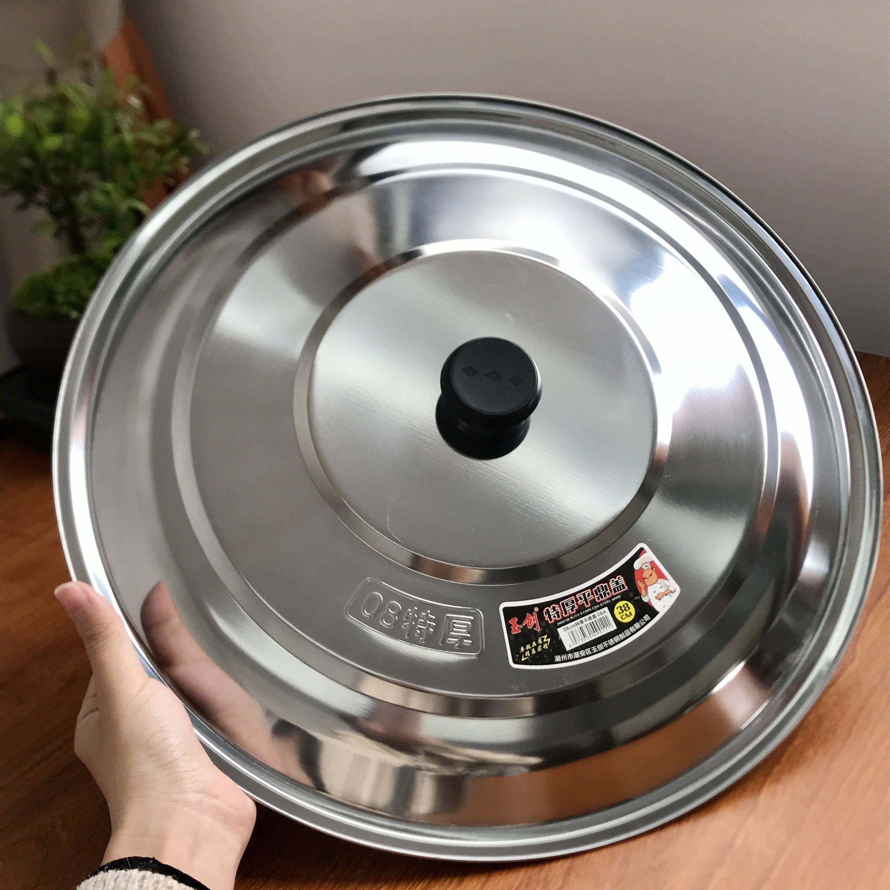 加厚不锈钢锅盖炒锅锅盖炒锅盖家用电热锅盖蒸锅盖32cm34cm35.5