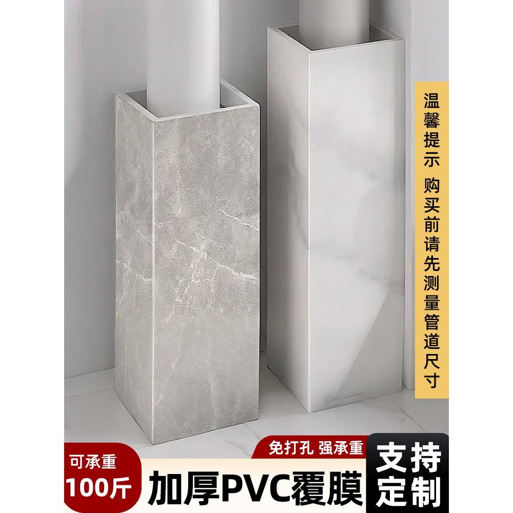 PVC包管下水道管装饰遮挡板燃气卫生间阳台亚克力碳晶板遮丑神器