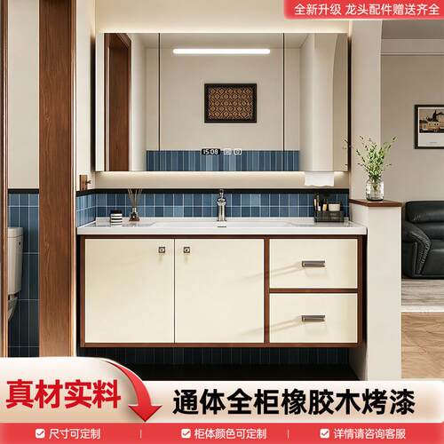 包豪斯中古风浴室柜定制陶瓷一体盆洗脸盆柜组合浴柜洗手洗漱台