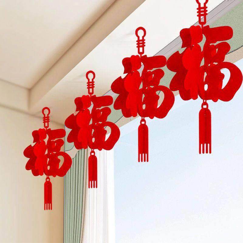 乔迁之喜春节过年客厅吊顶天花板挂件灯笼2025蛇年装饰福字挂饰,节庆用品/礼品,福字/窗花/窗贴,淘宝优惠券,粉丝福利购,淘宝优惠卷