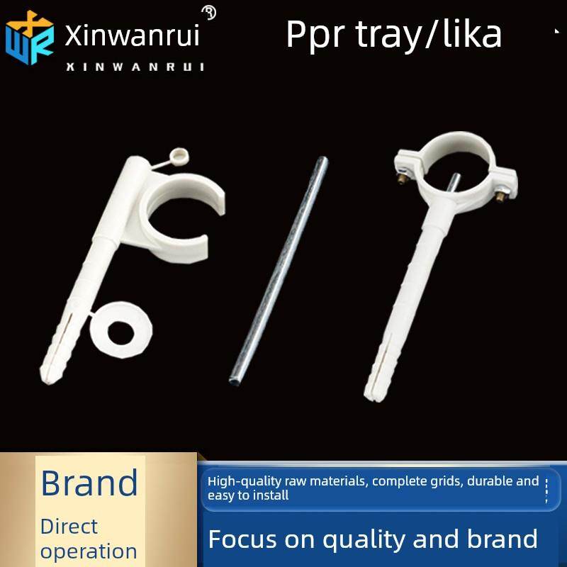 鑫万瑞明装PPR4分2025水管管卡立卡托卡座卡U型钉卡固定支架配件