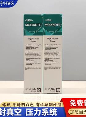 杜邦摩力克HVG真空脂高温实验仪器设备气缸密封O型圈压力容器润滑