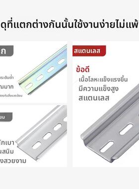 CHAER卡尔 304/316L不锈钢国标导轨 C45电气TS35-7.5安装DIN卡轨