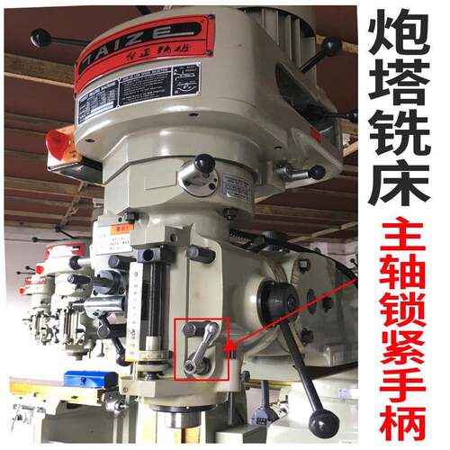 炮塔铣床配件 主轴锁紧手柄 M8炮筒锁 进给套筒锁 铣床可调手柄