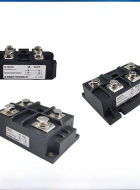 Mdq100A单相整流桥150A 200A1600V 300Akbpc500A-16带散热器24Vdc