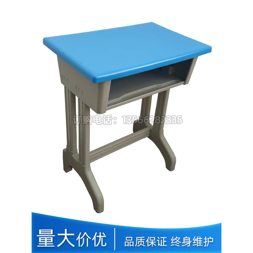 中小学校学前班辅导培训补习机构单人学习塑料塑钢课桌椅厂家直销