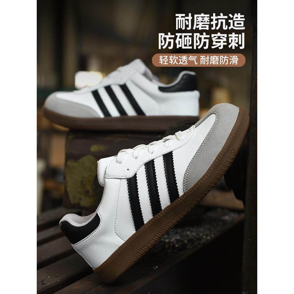 固邦盾劳保鞋男防砸防刺牛筋底四季舒适女士防护鞋工地耐磨安全鞋,居家日用,防护鞋,淘宝优惠券,粉丝福利购,淘宝优惠卷