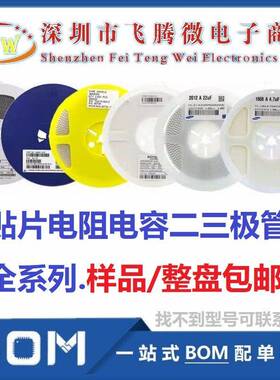 0603贴片电容 1PF4.7PF22NF100NF470NF1UF2.2UF4.7UF10UF22UF47UF