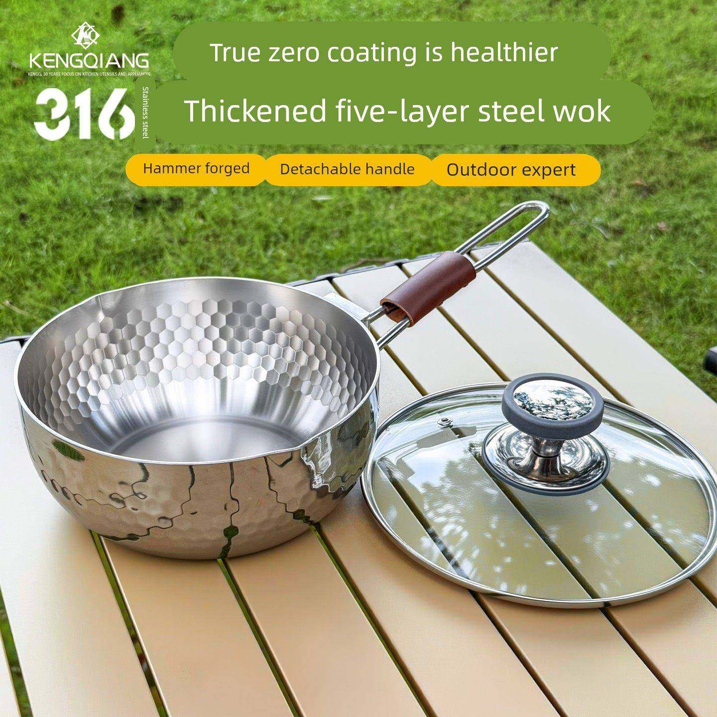 316不锈钢户外炒锅锅具便携式可拆卸手柄锅煮汤锅露营野炊炒菜锅