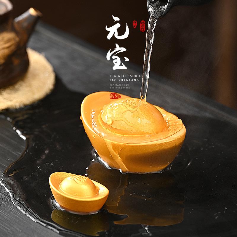变色茶宠摆件精品可养招财创意高端小金元宝茶具配件茶桌茶台茶玩