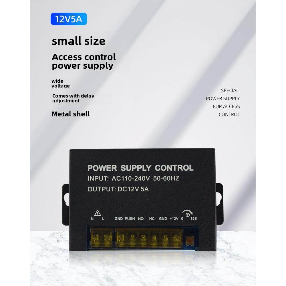宽电压小型门禁电源自动门专用电源12V5A门禁系统门禁变压器